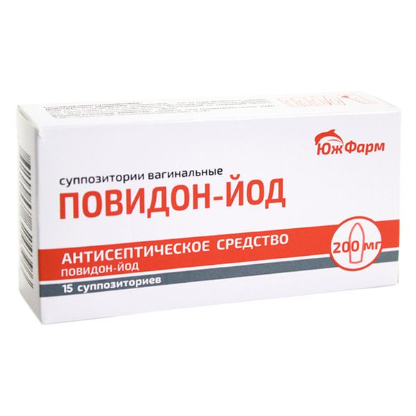 Повидон-йод суппозитории вагинальные 200мг 15шт