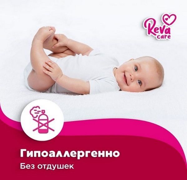 Пеленки впитывающие одноразовые Reva Care 40х60см 10шт фото №2