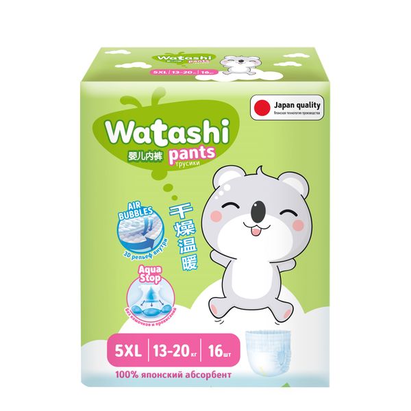 Подгузники-трусики одноразовые для детей Small-pack КК/4 Watashi 13-20кг 16шт р.XL (5)