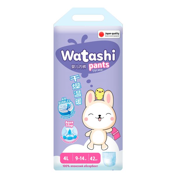 Подгузники-трусики одноразовые для детей Jambo-pack КК/2 Watashi 9-14кг 42шт р.L (4)