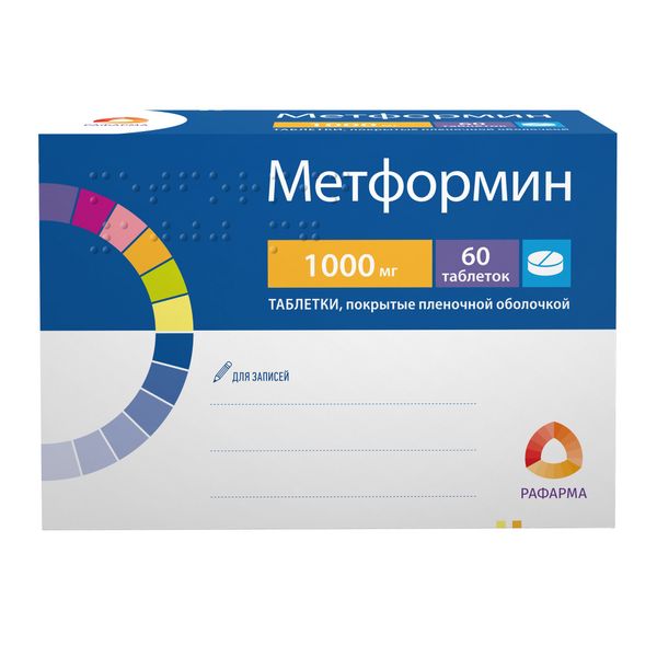 Метформин таблетки п/о плен. 1000мг 60шт