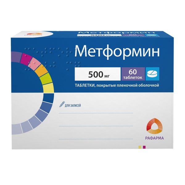Метформин таблетки п/о плен. 500мг 60шт