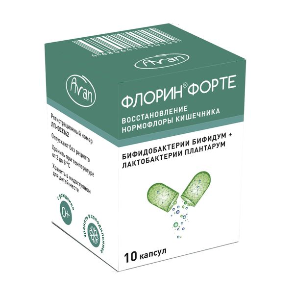 Флорин Форте капсулы 50млн.КОЕ+50млн.КОЕ/капсула 10шт