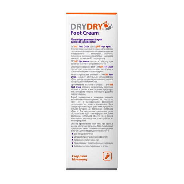 Крем для ног мультифункциональный Foot Dry Dry/Драй Драй туба 100мл фото №4