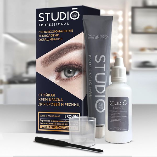 Краска для бровей и ресниц стойкая коричневая Brown Studio Professional 50/30мл фото №2