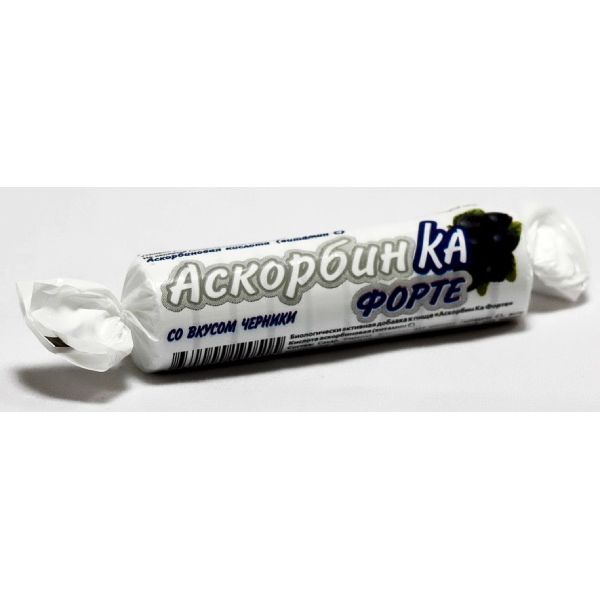 АскорбинКа Форте вкус черники таблетки жевательные 10шт
