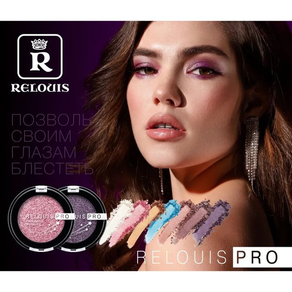 Тени для век Pro sparkle Relouis 2,9г тон 07 Purple smoky/Баклажановый дуохром фото №2