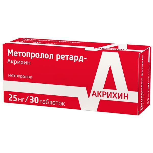 Метопролол ретард-Акрихин таблетки пролонгированного действия п/о плен. 25мг 30шт фото №2
