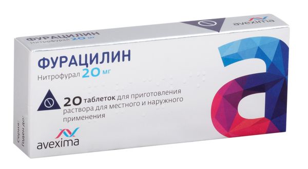 Фурацилин таблетки для приготовления раствора для местного и наружного применения 20мг 20шт