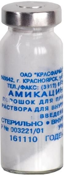 Амикацин порошок для приг. раствора для в/в и в/м введ. 500мг 