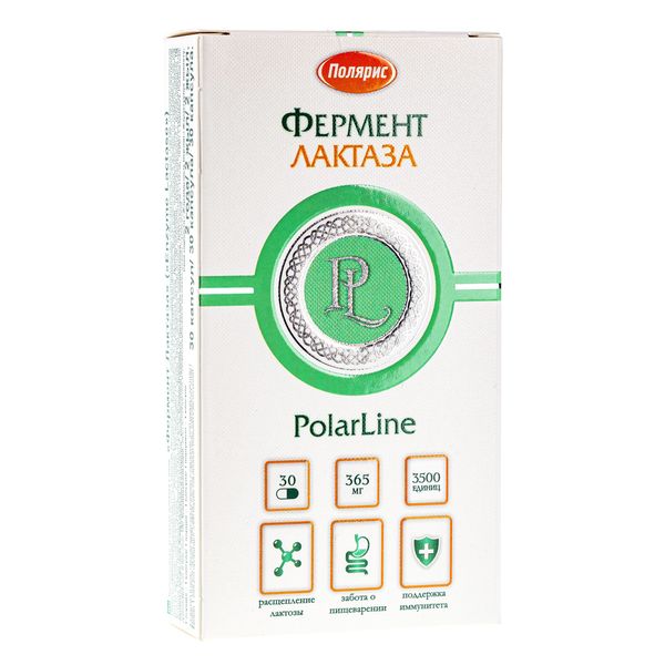 Лактаза фермент PolarLine/ПоларЛайн капсулы 365мг 30шт