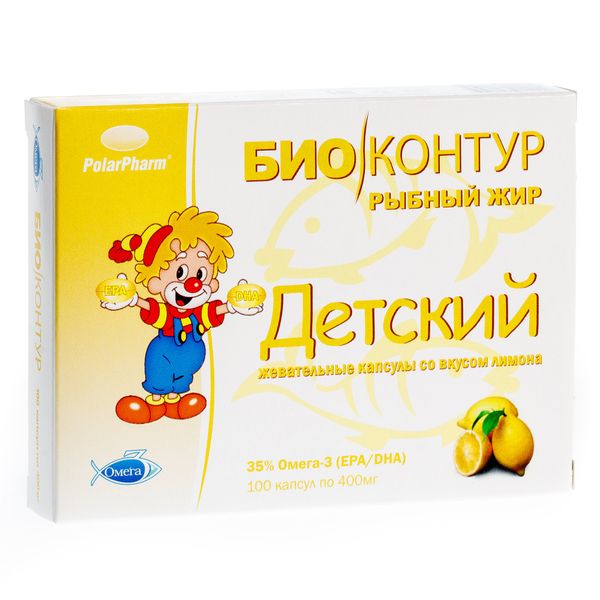Рыбный жир детский вкус лимона Биоконтур капсулы 400мг 100шт