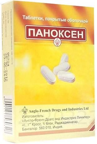 Паноксен таблетки п/о 50мг+500мг 20шт