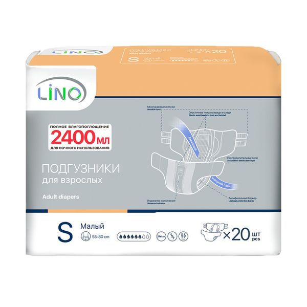 Подгузники для взрослых LiNO 2,4л 20шт р.S
