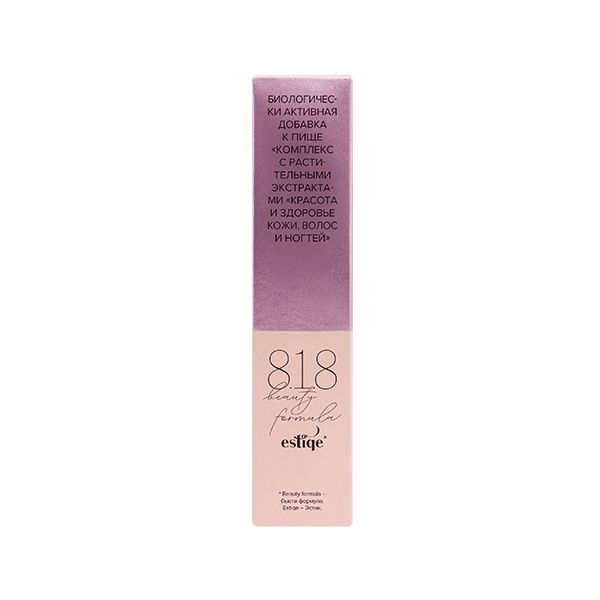Витаминный комплекс Красота и здоровье волос, кожи и ногтей 8.1.8 Beauty formula капсулы 575мг 30шт фото №3 Витаминный комплекс Красота и здоровье волос, кожи и ногтей 8.1.8 Beauty formula капсулы 575мг 30шт фото №3