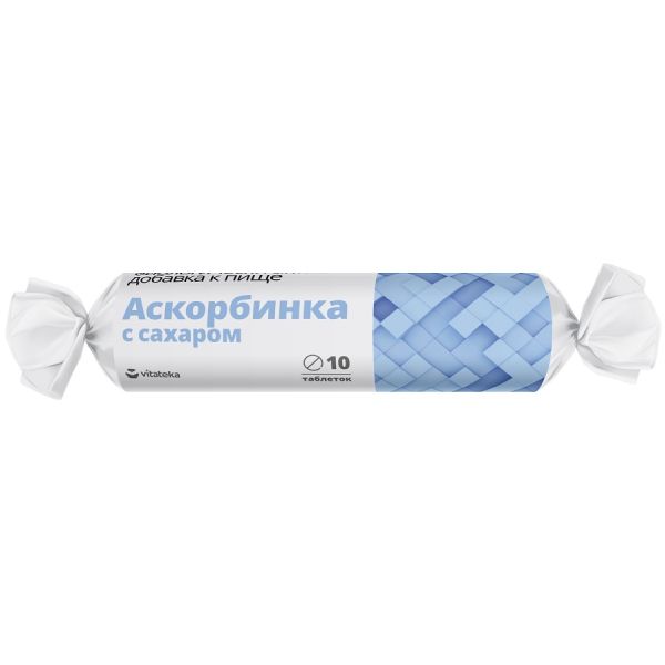 Аскорбинка с сахаром Vitateka/Витатека таблетки 2,9г 10шт