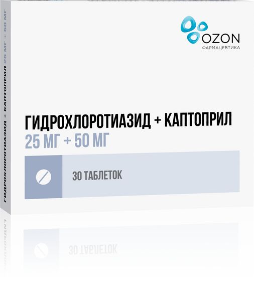 Гидрохлоротиазид+Каптоприл таблетки 25мг+50мг 30шт