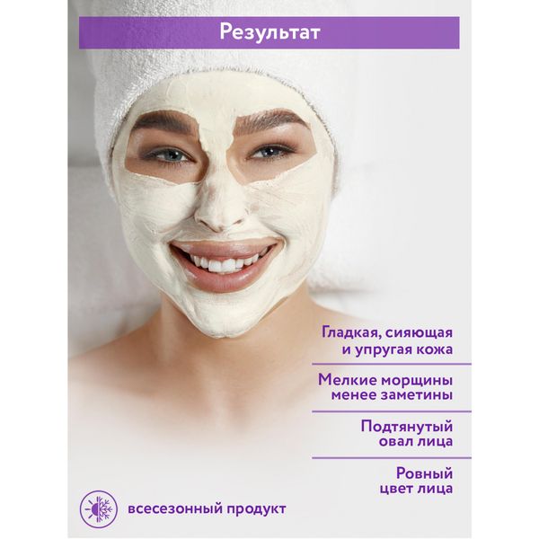 Маска лифтинговая с муцином улитки Aravia Professional/ Аравия 150мл фото №2