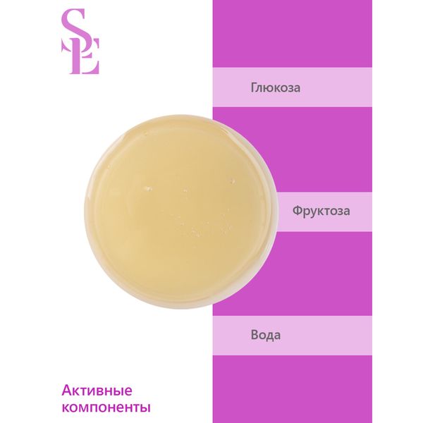Паста для шугаринга Пластичная Start Epil/Старт Эпил 750г фото №5