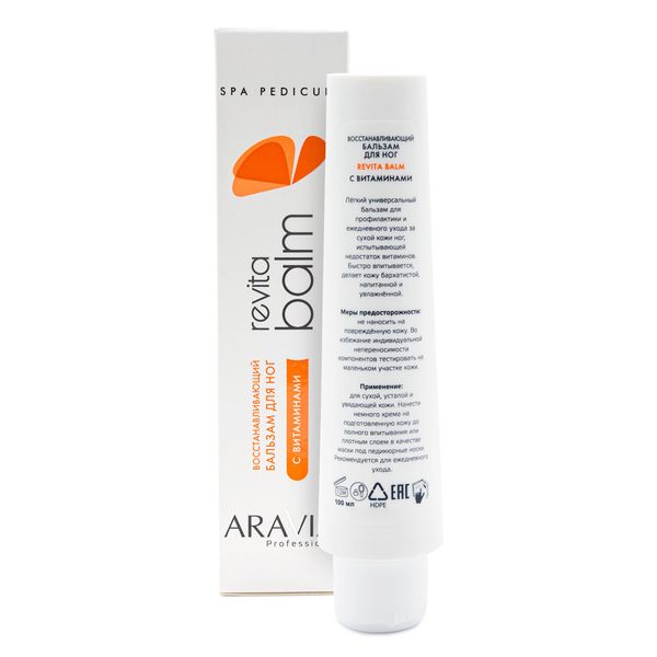 Бальзам для ног с витаминами восстанавливающий Revita Balm Aravia Professional/Аравия 100мл фото №4