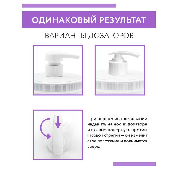 Крем для рук с маслом виноградной косточки и жожоба Cream Oil Aravia Professional/Аравия 550мл фото №6