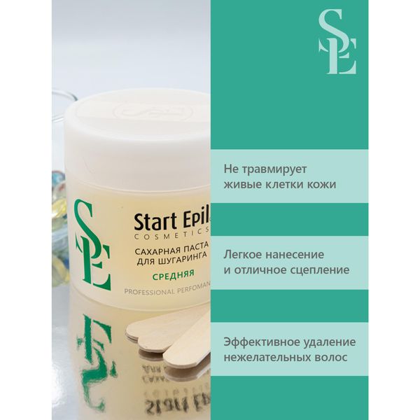 Паста для шугаринга средняя Start Epil/Старт Эпил 400г фото №5