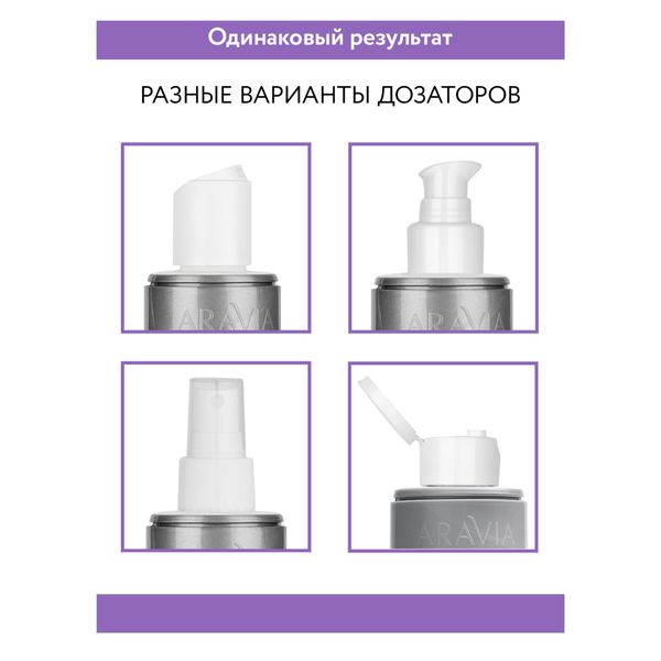 Тоник с фруктовыми кислотами AHA-Glycolic Tonic Aravia Professional/Аравия 250мл фото №3