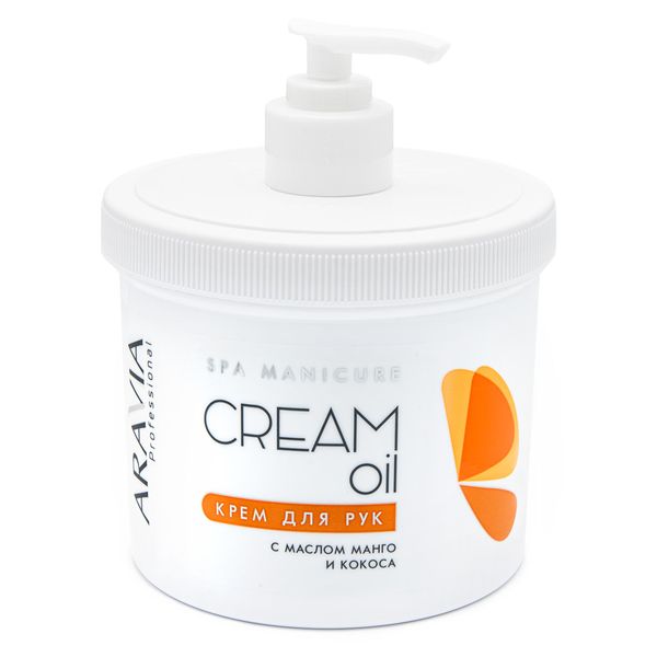 Крем для рук с маслом кокоса и манго Cream Oil Aravia Professional/Аравия 550мл