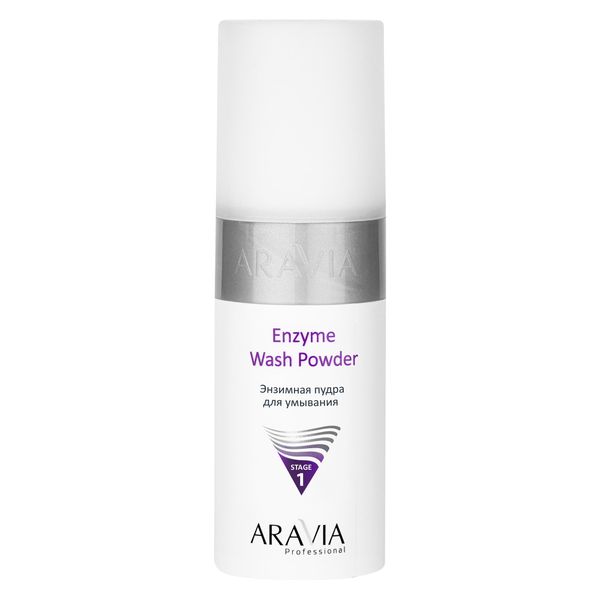 Пудра энзимная для умывания Aravia Professional/ Аравия 150мл