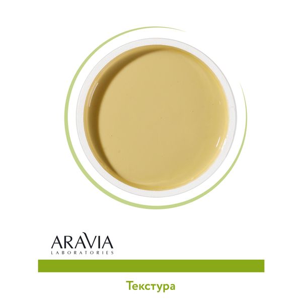 Маска хлорофилл-каротиновая Anti-Acne Active Aravia Laboratories 150мл фото №2