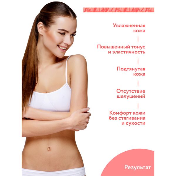 Крем для тела увлажняющий лифтинговый Pink grapefruit Aravia Organic/ Аравия 300мл фото №3