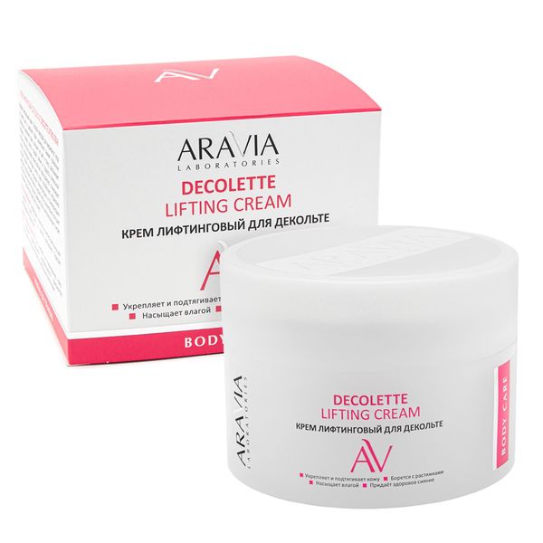 Крем-лифтинговый для декольте Aravia Laboratories 150мл