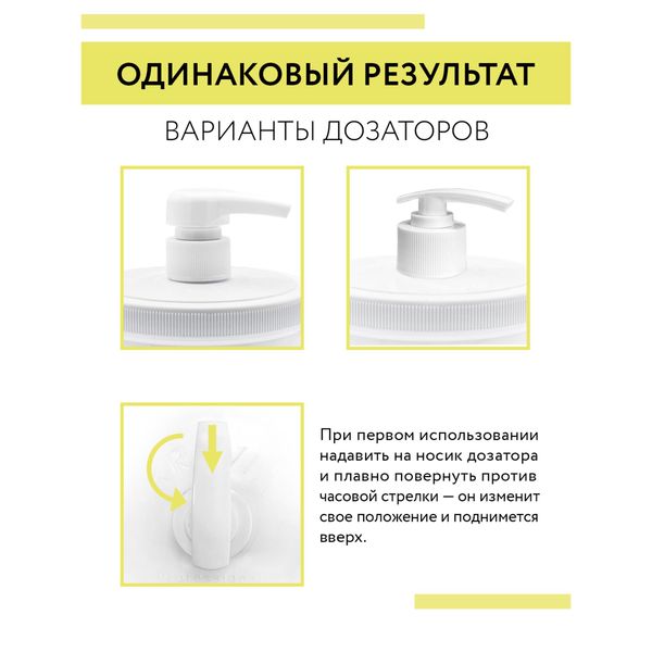 Крем для рук с маслом макадамии и карите Cream Oil Aravia Professional/Аравия 550мл фото №4