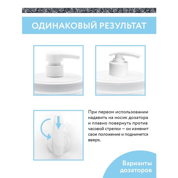 Гель для тела контрастный антицеллюлитный с термо и крио эффектом Aravia Organic/Аравия 550мл фото №2