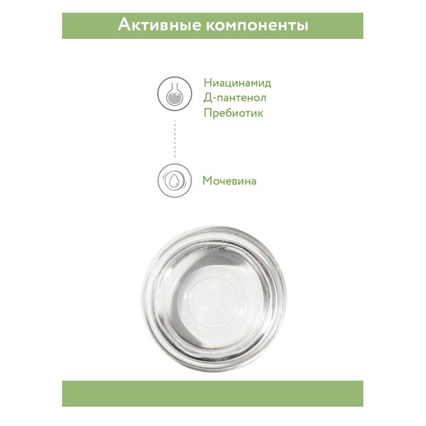 Тоник балансирующий для сужения пор для жирной и проблемной кожи Aravia Professional/Аравия 250мл фото №2