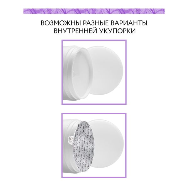 Крем для тела смягчающий Sensitive Mousse Aravia Organic/Аравия 300мл фото №3