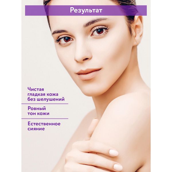 Тоник с фруктовыми кислотами AHA-Glycolic Tonic Aravia Professional/Аравия 250мл фото №6