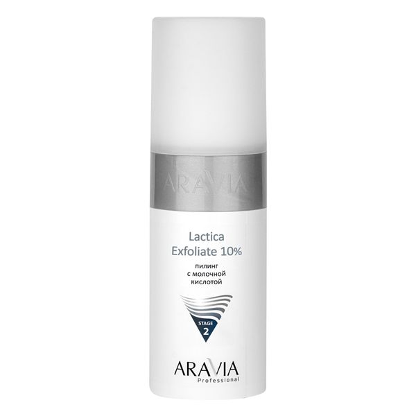 Пилинг с молочной кислотой Aravia Professional/Аравия 150мл