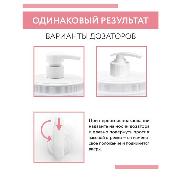Крем для рук с маслом арганы и сладкого миндаля Cream Oil Aravia Professional/Аравия 550мл фото №2