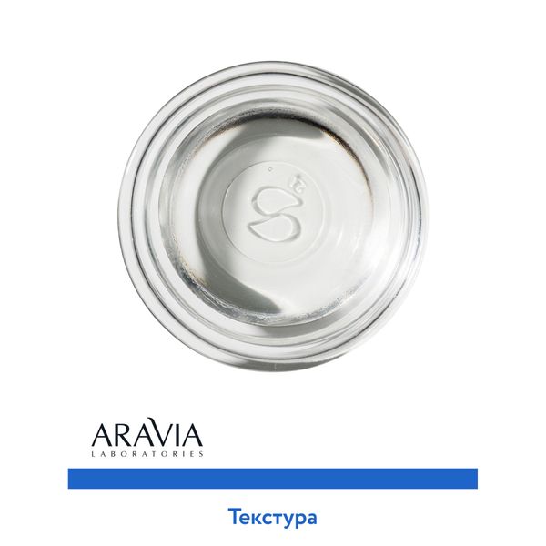 Сыворотка увлажняющая с гиалуроновой кислотой Aravia Laboratories 30мл фото №5