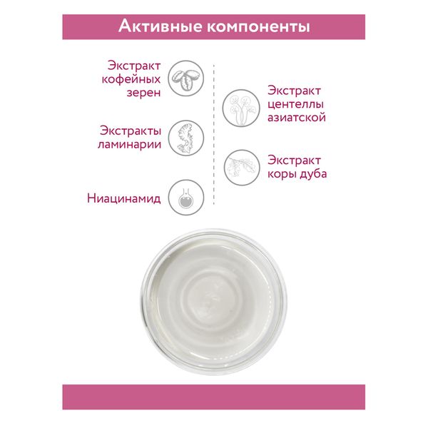 Тонер омолаживающий с ниацинамидом Aravia Professional/ Аравия 150мл фото №5
