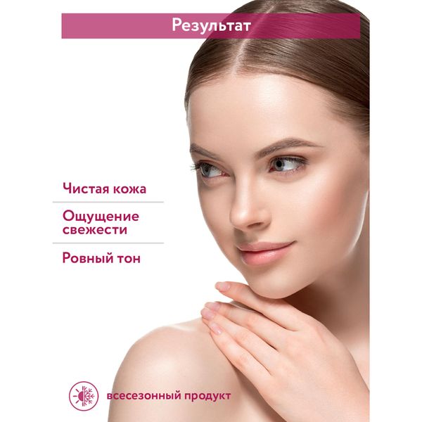 Пенка для умывания с муцином улитки и зелёным чаем Aravia Professional/ Аравия 160мл фото №2