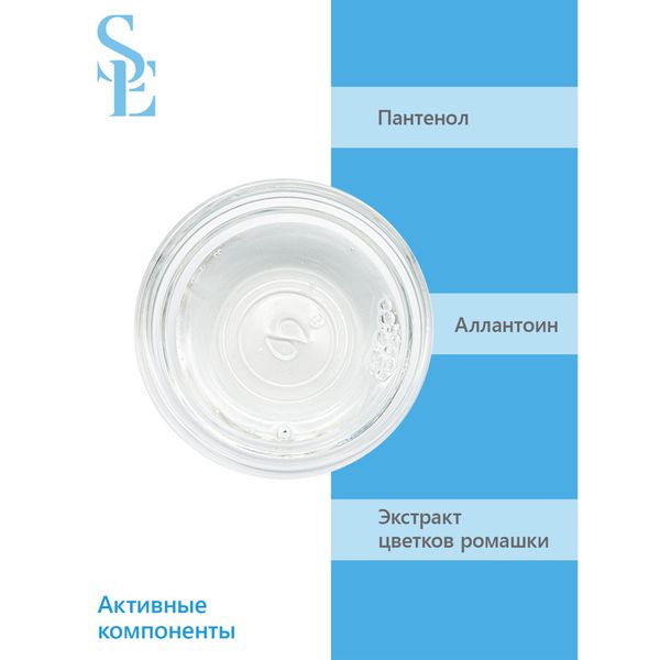 Вода термальная после депиляции Start Epil/Старт Эпил 160мл фото №5