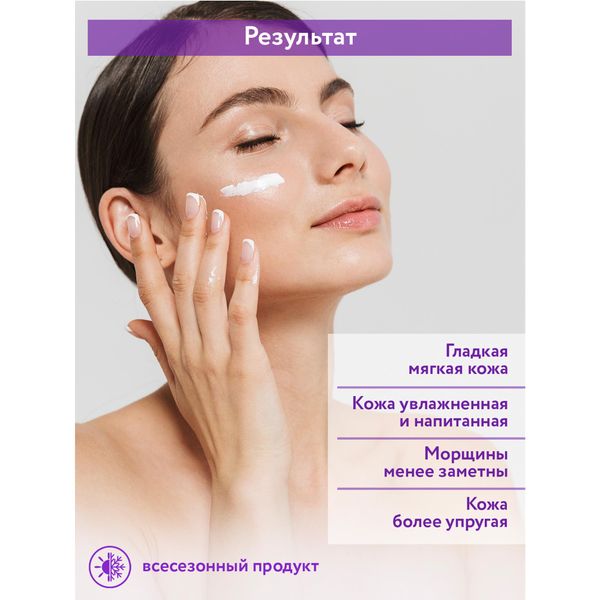 Крем увлажняющий защитный Aravia Professional/Аравия 150мл фото №4