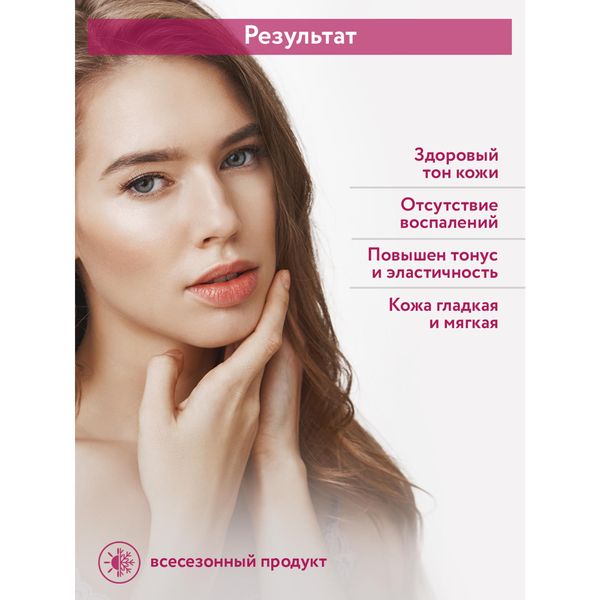 Крем-мульти для лица с пептидами и антиоксидантным комплексом Multi-Action Aravia Professional/ Аравия 50мл фото №2