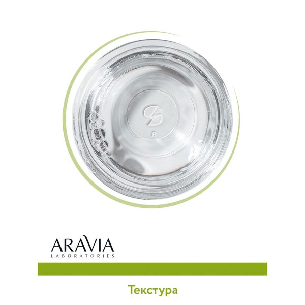 Тоник успокаивающий для жирной и проблемной кожи Aravia Laboratories 250мл фото №8
