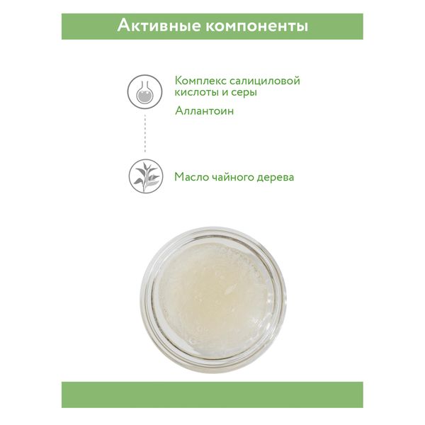 Гель очищающий для жирной и проблемной кожи лица Anti-Acne Gel Cleanser Aravia Professional/Аравия 250мл фото №5