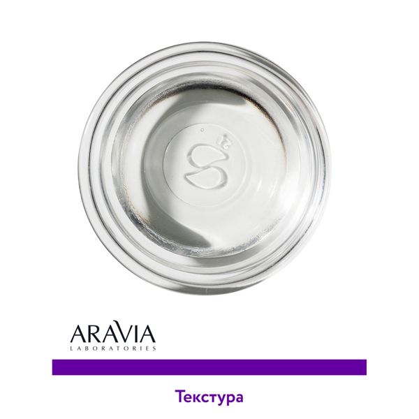 Пилинг для упругости кожи с AHA и PHA кислотами 15% Aravia Laboratories 50мл фото №3