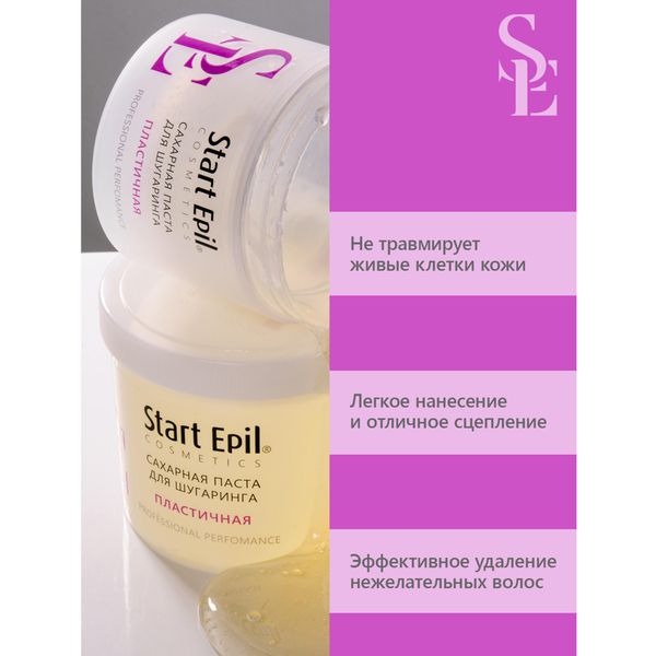 Паста для шугаринга Пластичная Start Epil/Старт Эпил 750г фото №3