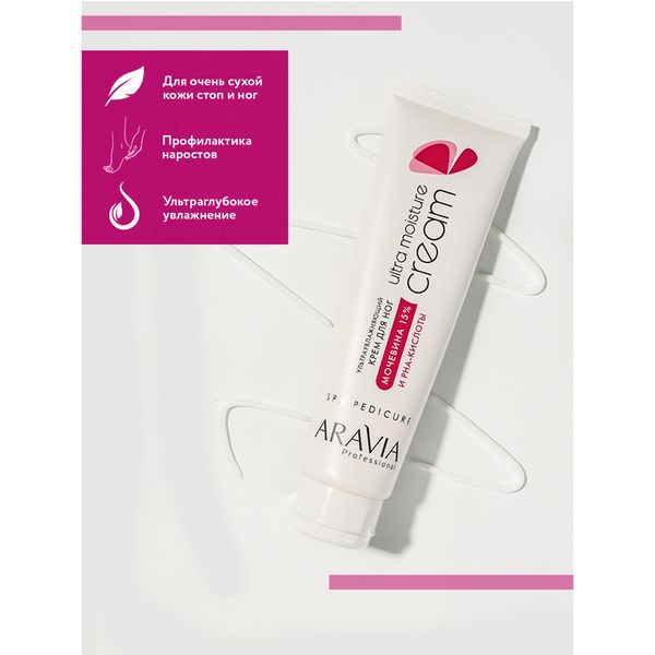 Крем для ног ультраувлажняющий с мочевиной 15% и Pha-кислотами Aravia Professional/Аравия 100мл фото №2